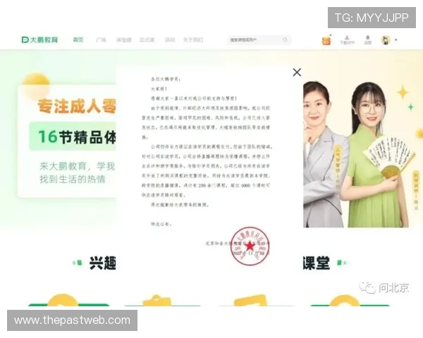 918博天堂注册遇到问题怎么办？详细解决方案与客服联系方式