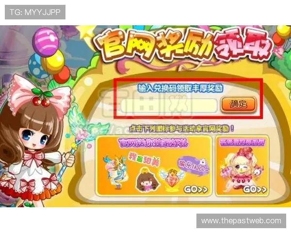 乐天堂官网最新优惠活动全面解析助你轻松赢取丰厚奖励