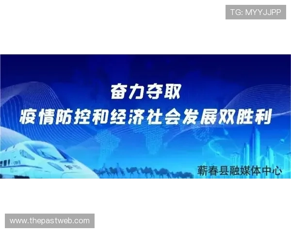 918博天堂平台积极履行社会责任，推动行业健康有序发展