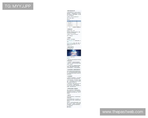 9181游戏最新版本上线，丰富内容和创新玩法受到玩家广泛关注