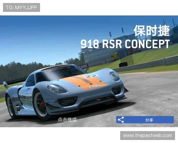 918网络游戏官方宣布重大更新内容引发玩家期待与热议