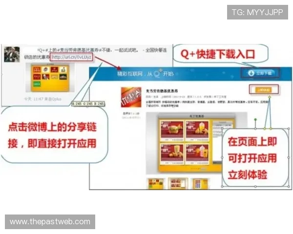 乐天堂网址备用功能全面升级为用户提供更便捷的登录体验