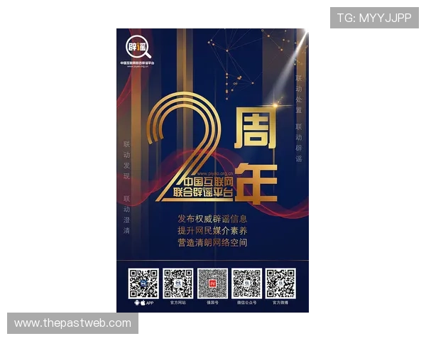 天博官网登录入口正式开启,用户可便捷访问平台享受多样娱乐体验 天博官网登录入口正式开启,用户可便捷访问平台享受多样娱乐体验