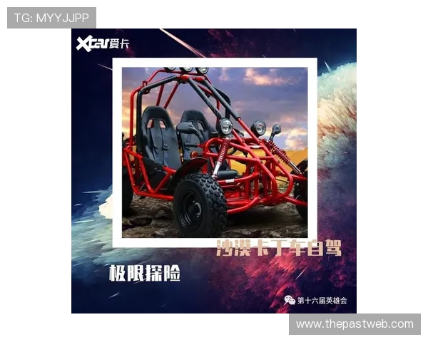 天堂娱乐网全面升级，带来最新娱乐动态和独家明星访谈报道