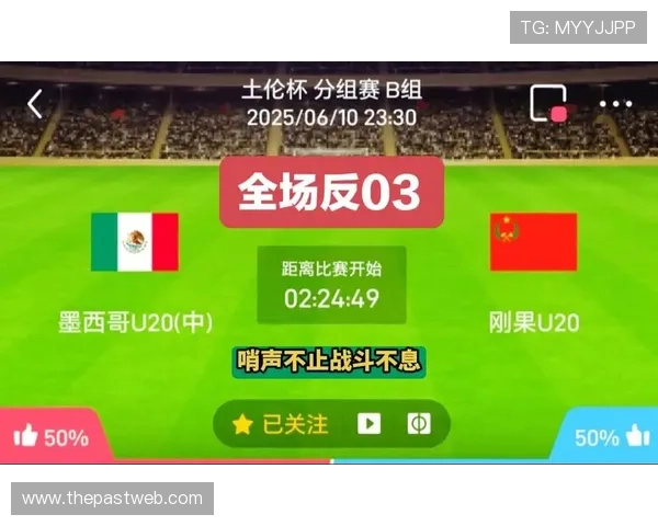 搏天堂z足彩平台安全可靠赢得众多足球爱好者青睐