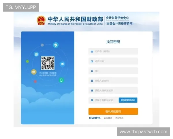agne电玩会员注册流程详解帮助玩家轻松入门注册攻略推荐