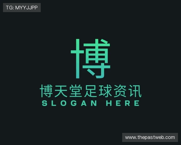 知道博天堂足球资讯